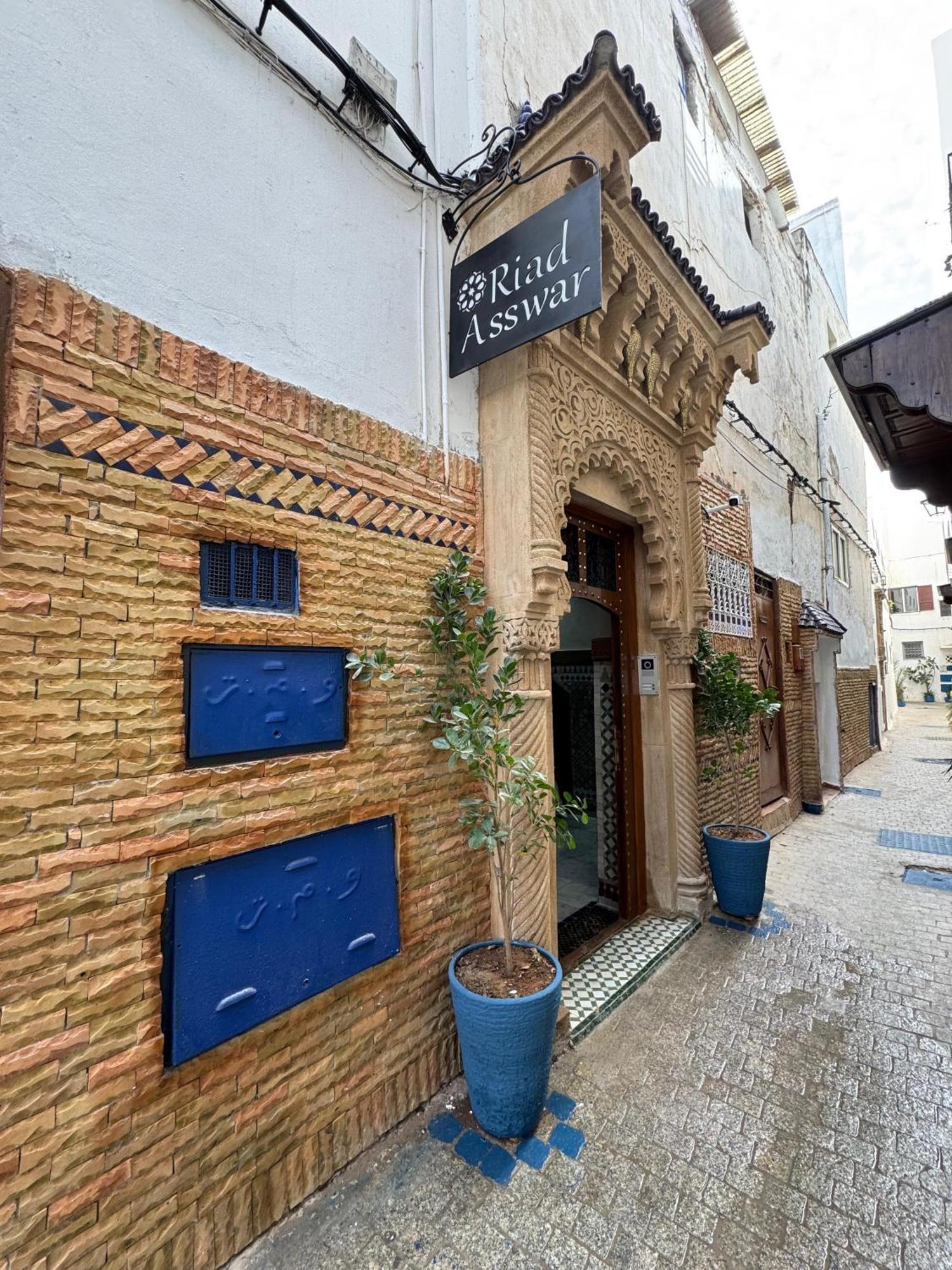 Riad Asswar Rabat Exteriör bild